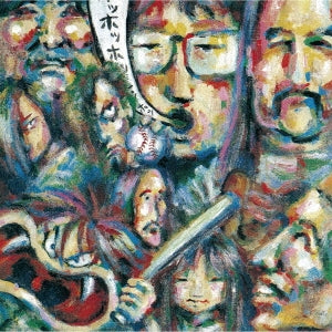 V/A - Aiyokujimmin12kyudann (2 LPs) Cover Arts and Media | Records on Vinyl
