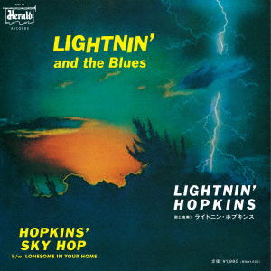1970 - Hopkins' Sky Hop/Lonesome In Your Home (Single) Cover Arts and Media | Records on Vinyl