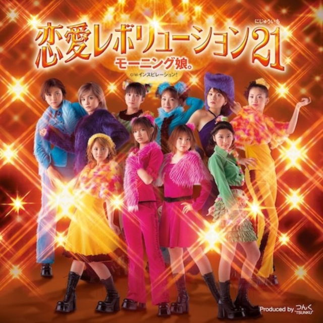 Morning Musume - Renai Revolution 21 / Inspiration! (Single) Cover Arts and Media | Records on Vinyl