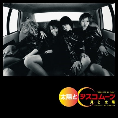 Taiyo & Ciscomoon - Tsuki To Taiyou / Get On My Love (Single) Cover Arts and Media | Records on Vinyl