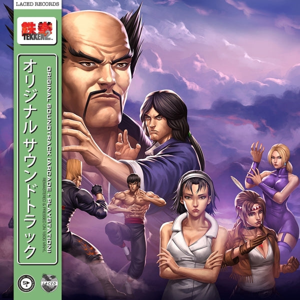  |  Vinyl LP | Namco Sounds - Tekken 2 (2 LPs) | Records on Vinyl