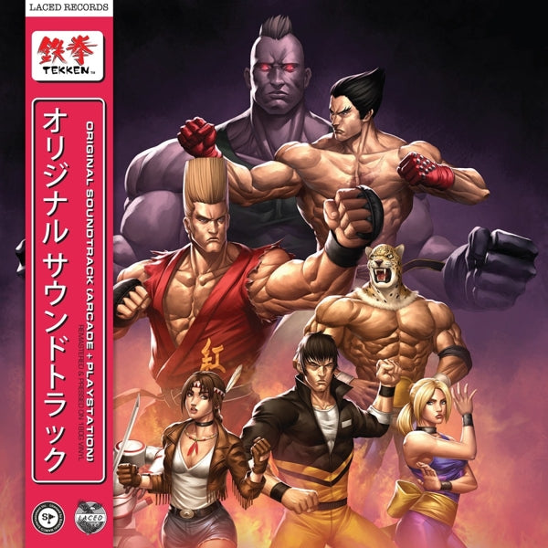  |   | Namco Sounds - Tekken (2 LPs) | Records on Vinyl