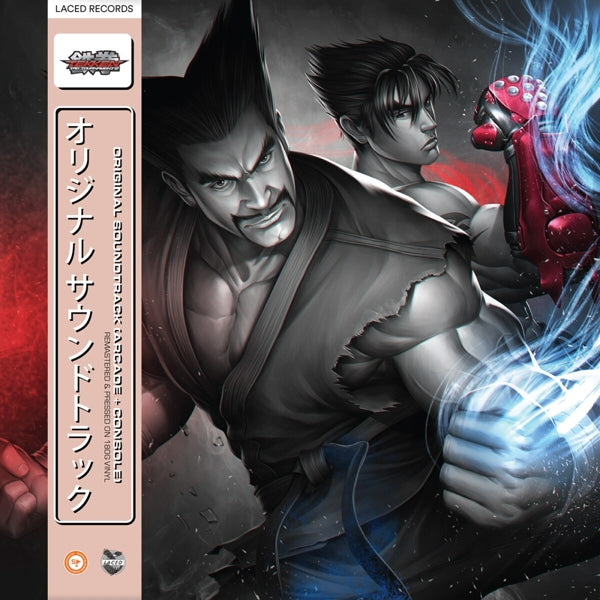  |   | Namco Sounds - Tekken Tag Tournament 2 (4 LPs) | Records on Vinyl