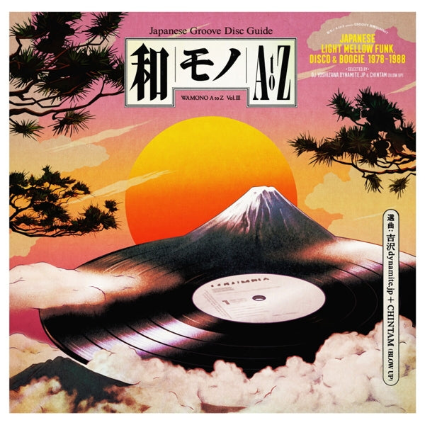  |   | Various - Wamono a To Z Vol. Iii - Japanese Light Mellow Funk, Disco & Boogie 1978-1988 (LP) | Records on Vinyl