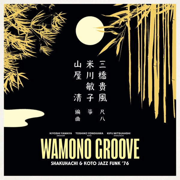  |   | Various - Wamono Groove: Shakuhachi & Koto Jazz Funk '76 (LP) | Records on Vinyl