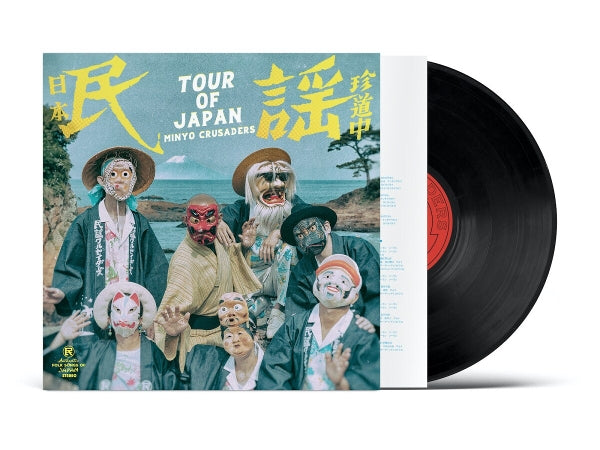  |   | Minyo Crusaders - Tour of Japan (LP) | Records on Vinyl