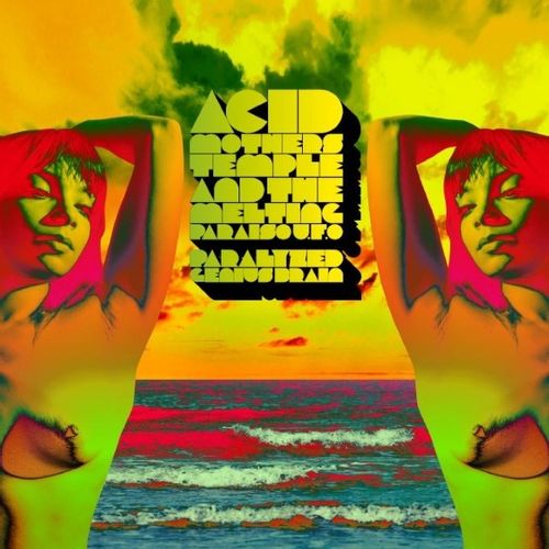 Acid Mothers Temple - Paralyzed Brain (LP) Cover Arts and Media | Records on Vinyl