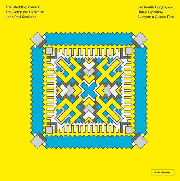  |  Vinyl LP | the Wedding Present - Complete Ukrainian John Peel Sessions (2 LPs) | Records on Vinyl