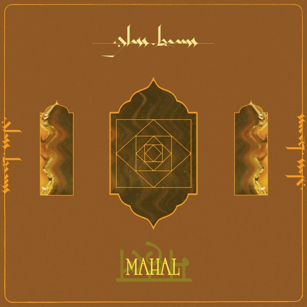  |   | Glass Beams - Mahal (LP) | Records on Vinyl