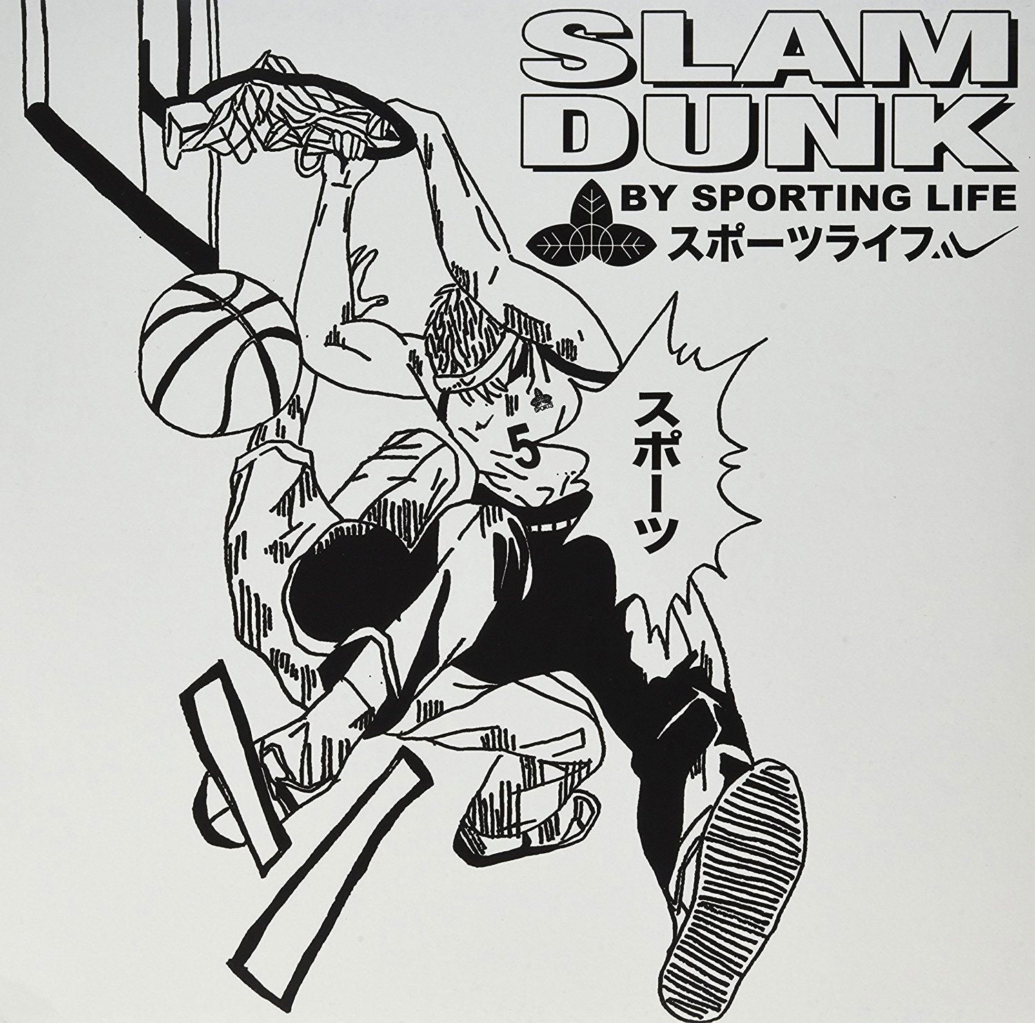 Sporting Life - Slam Dunk (2 LPs) Cover Arts and Media | Records on Vinyl