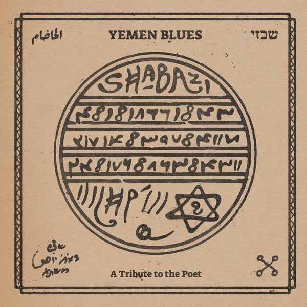  |   | Yemen Blues - Shabazi - a Tribute To the Poet (LP) | Records on Vinyl