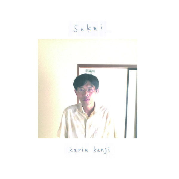 Kenji Kariu - Sekai (LP) Cover Arts and Media | Records on Vinyl