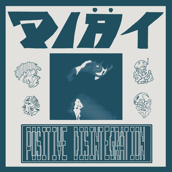  |   | Diat - Positive Disintegration (LP) | Records on Vinyl