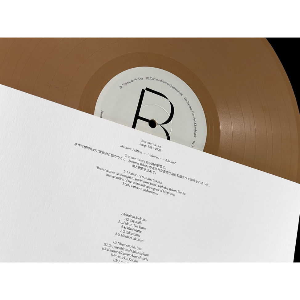 Susumu Yokota - Image 1983-1998 (LP) Cover Arts and Media | Records on Vinyl