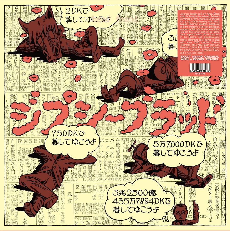  |   | Gypsy Blood - Kokkourishi (LP) | Records on Vinyl