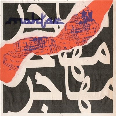 Moktar - Immigrant (Single) Cover Arts and Media | Records on Vinyl