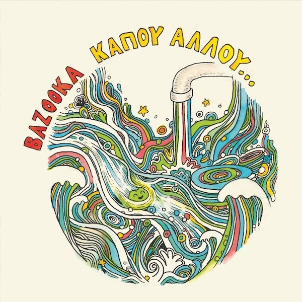  |   | Bazooka - Kapou Allou (LP) | Records on Vinyl
