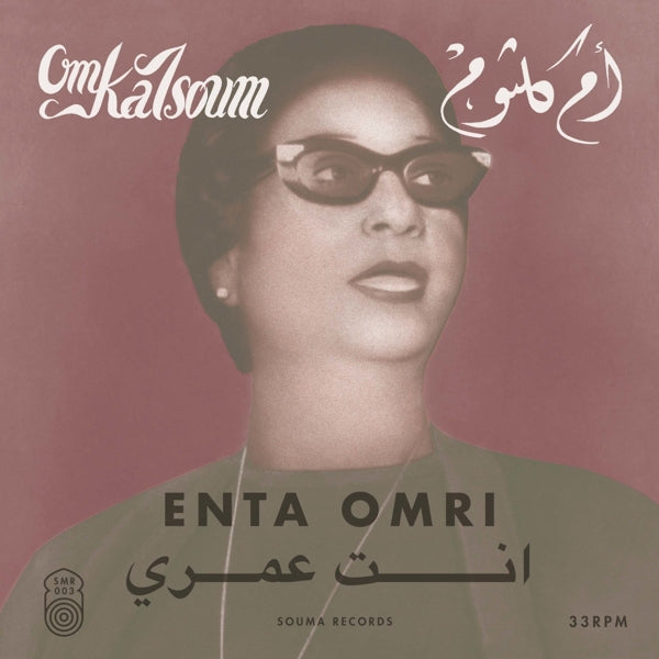  |   | Oum Kalsoum - Enta Omri (LP) | Records on Vinyl