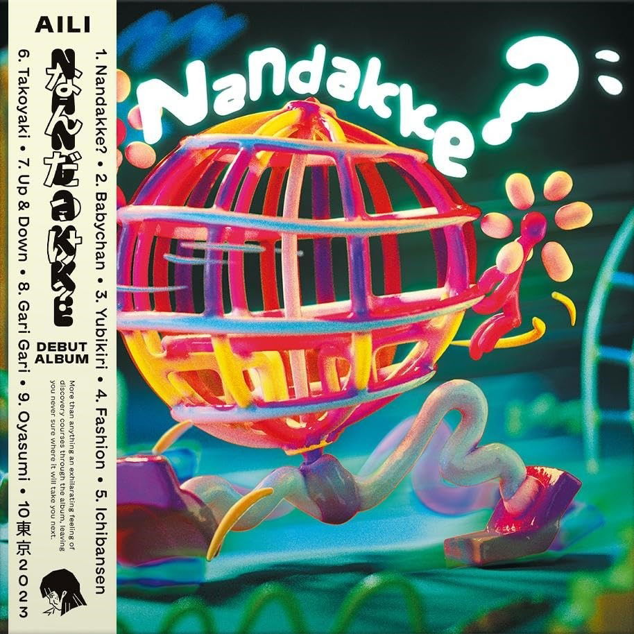 Aili - Nandakke? (LP) Cover Arts and Media | Records on Vinyl