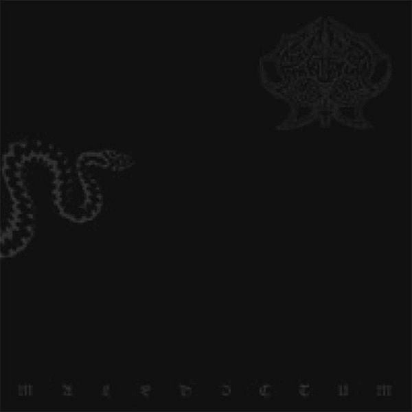 Abruptum - Maledictum (Single) Cover Arts and Media | Records on Vinyl