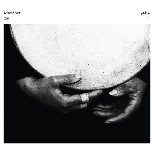  |   | Mazaher - Zar (LP) | Records on Vinyl
