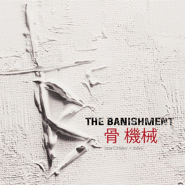  |  Vinyl LP | Banishment - Machine and Bone (LP) | Records on Vinyl