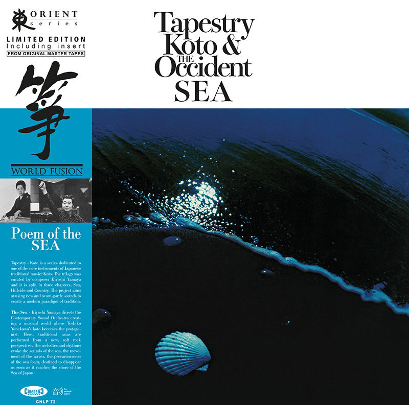 Various - Tapestry: Koto & the Occident Sea (LP) Cover Arts and Media | Records on Vinyl