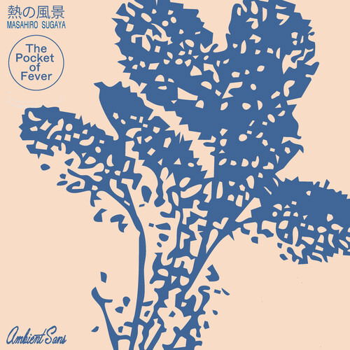 Masahiro Sugaya - The Pocket of Fever (LP) Cover Arts and Media | Records on Vinyl
