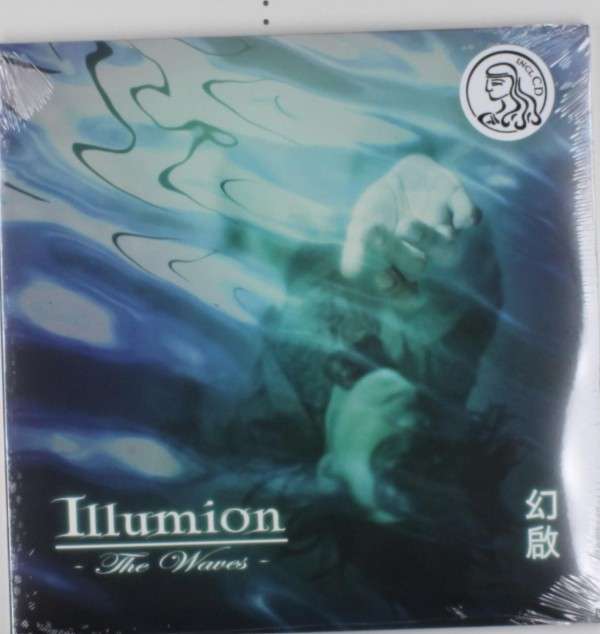 Illumion - Waves (3 LPs) Cover Arts and Media | Records on Vinyl