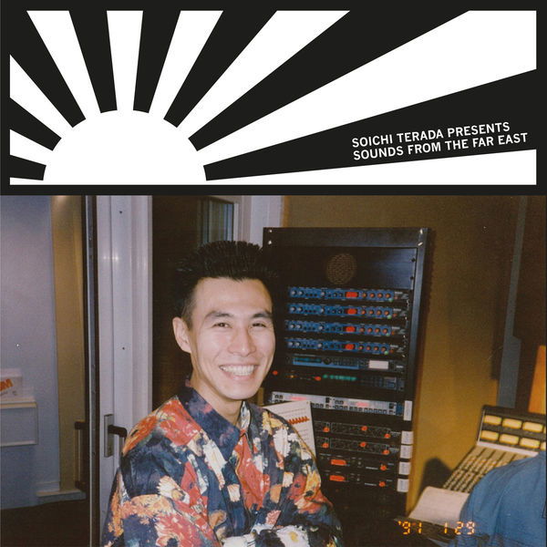 V/A - Soichi Terada Presents: Sounds From the Far East (2 LPs) Cover Arts and Media | Records on Vinyl