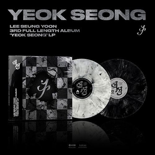 Seung Yoon Lee - Yeok Seong (2 LPs) Cover Arts and Media | Records on Vinyl