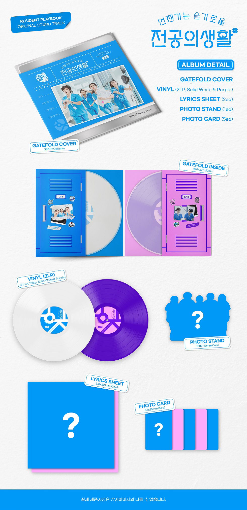 V/A - Resident Playbook (2 LPs) Cover Arts and Media | Records on Vinyl