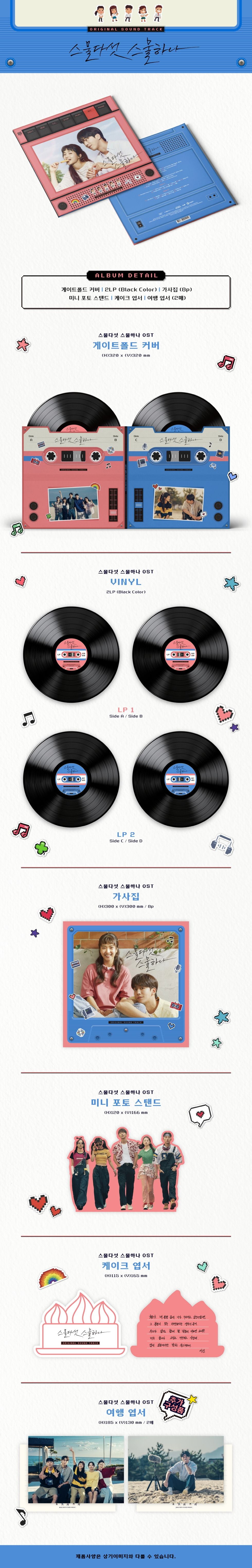 V/A - Twenty Five Twenty One (2 LPs) Cover Arts and Media | Records on Vinyl