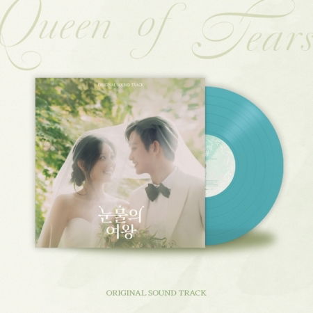 V/A - Queen of Tears (LP) Cover Arts and Media | Records on Vinyl