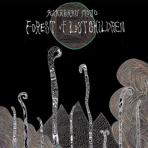 Kikagaku Moyo - Forest of Lost Children (LP) Cover Arts and Media | Records on Vinyl