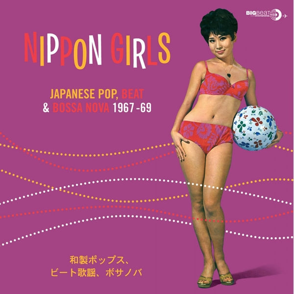  |   | V/A - Nippon Girls (LP) | Records on Vinyl