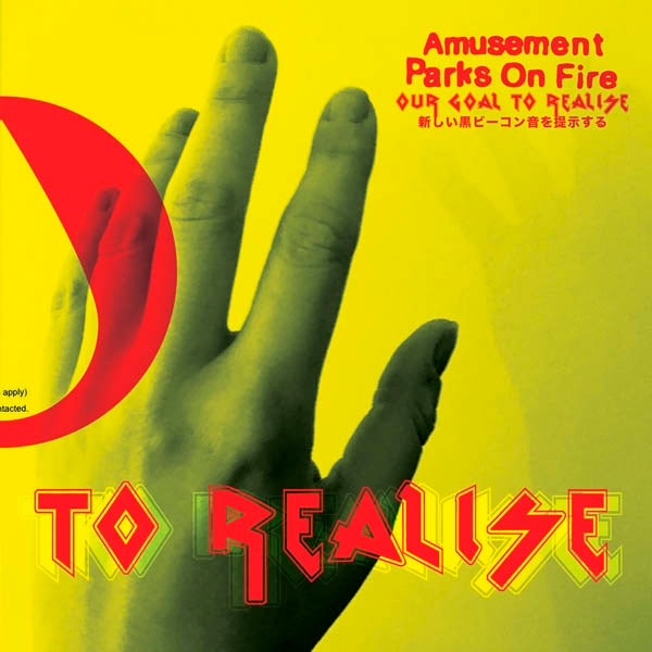  |  7" Single | Amusement Parks On Fire - Our Goal To Realise (Single) | Records on Vinyl