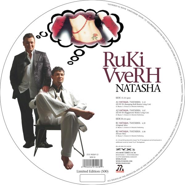  |  12" Single | Ruki Vverh - Natasha (Single) | Records on Vinyl
