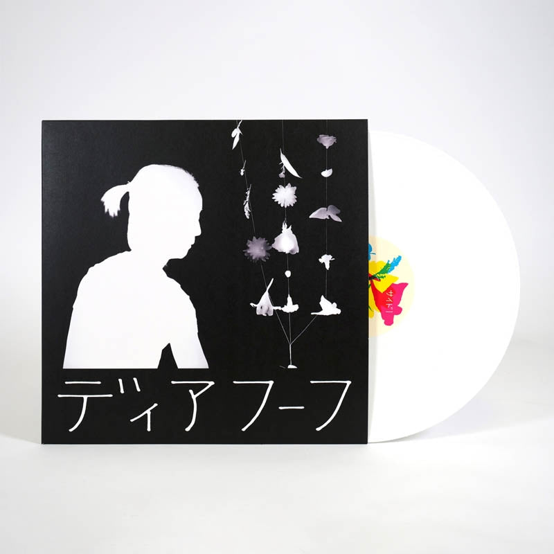  |  Vinyl LP | Deerhoof - Miracle-Level (LP) | Records on Vinyl