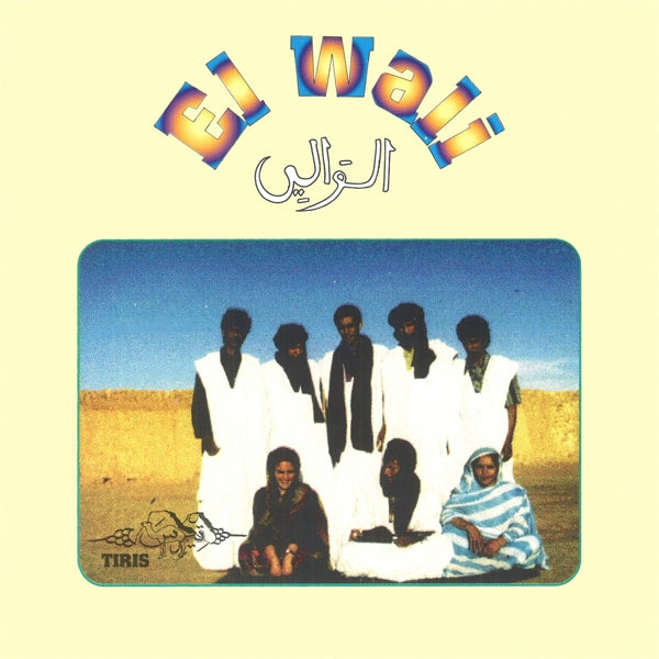  |  Vinyl LP | El Wali - Tiris (LP) | Records on Vinyl