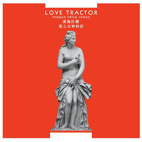  |  Vinyl LP | Love Tractor - Themes From Venus (LP) | Records on Vinyl