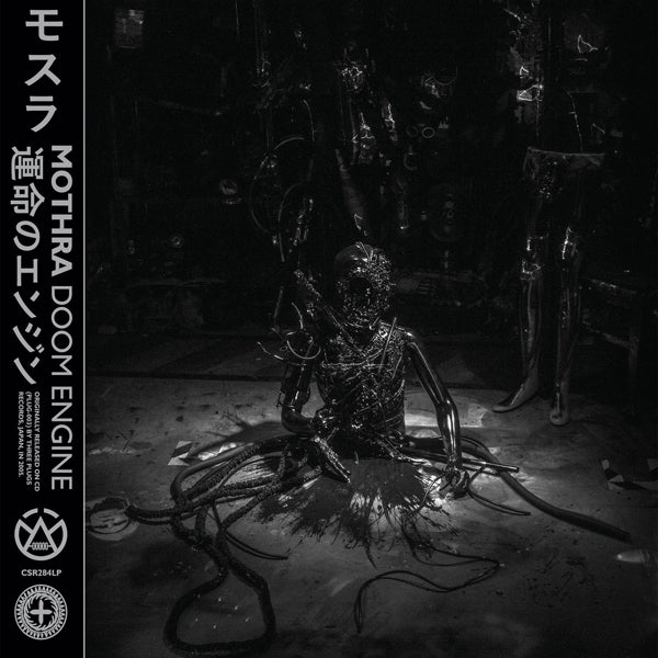  |  Vinyl LP | Mothra - Doom Engine (LP) | Records on Vinyl