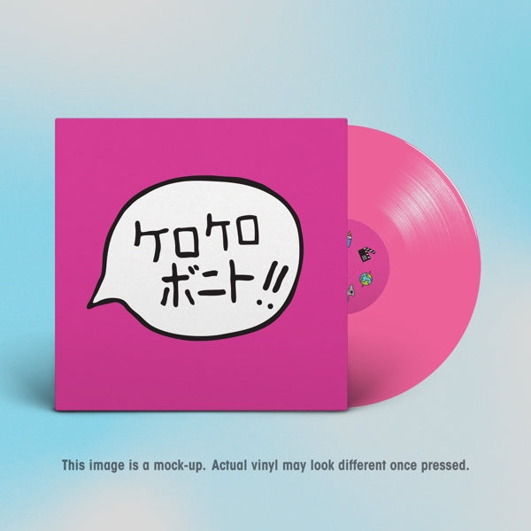  |  Vinyl LP | Kerokero Bonito - Intro Bonito (LP) | Records on Vinyl
