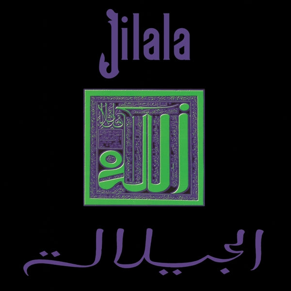 Jilala - Jilala  |  Vinyl LP | Jilala - Jilala  (LP) | Records on Vinyl