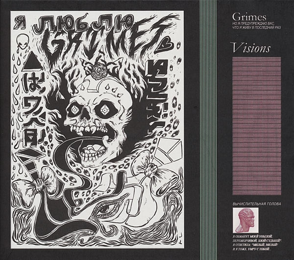  |  Vinyl LP | Grimes - Visions (LP) | Records on Vinyl