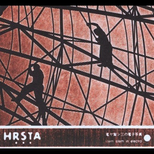 Hrsta - Stem Stem In Electro |  Vinyl LP | Hrsta - Stem Stem In Electro (LP) | Records on Vinyl
