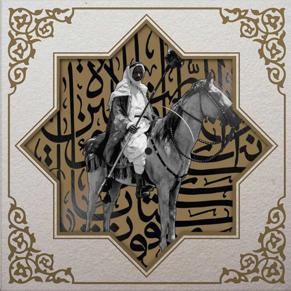  |  Vinyl LP | Muslimgauze - Khan Younis (LP) | Records on Vinyl