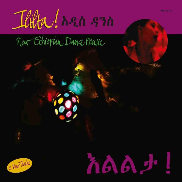  |  12" Single | V/A - Ililta:New Ethiopian Dance Music (Single) | Records on Vinyl