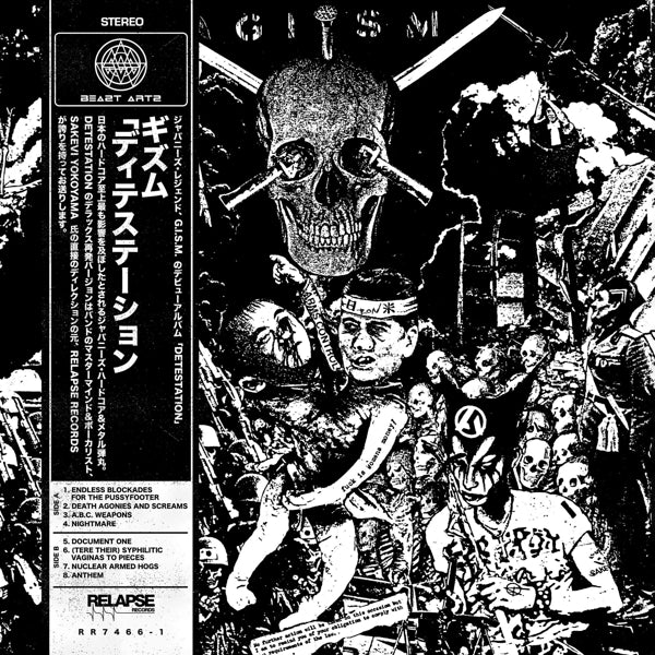  |  Vinyl LP | G.I.S.M. - Detestation (LP) | Records on Vinyl