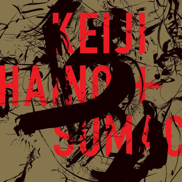 Keiji Haino & Sumac - American Dollar Bill  |  Vinyl LP | Keiji Haino & Sumac - American Dollar Bill  (2 LPs) | Records on Vinyl